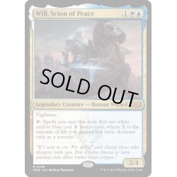 画像1: 【ENG】★Foil★平和の世継ぎ、ウィル/Will, Scion of Peace[MTG_WOE_0218_M]