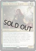 【ENG】★Foil★赤歯の執政、イェナ/Yenna, Redtooth Regent[MTG_WOE_0219_R]