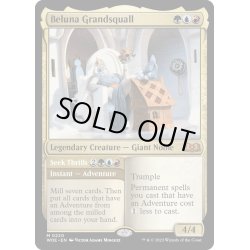 画像1: 【ENG】★Foil★ベルーナ・グランドスコール/Beluna Grandsquall[MTG_WOE_0220_M]