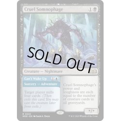 画像1: 【ENG】★Foil★非情なソムノファージ/Cruel Somnophage[MTG_WOE_0222_R]