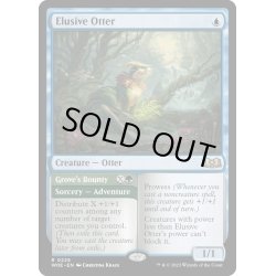 画像1: 【ENG】★Foil★神出鬼没のカワウソ/Elusive Otter[MTG_WOE_0225_R]