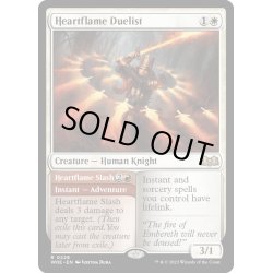 画像1: 【ENG】★Foil★炎心の決闘者/Heartflame Duelist[MTG_WOE_0228_R]