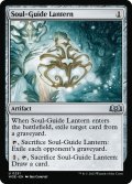 【ENG】魂標ランタン/Soul-Guide Lantern[MTG_WOE_0251_U]