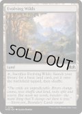 【ENG】★Foil★進化する未開地/Evolving Wilds[MTG_WOE_0256_C]