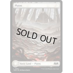 画像1: 【ENG】平地/Plains[MTG_WOE_0262_L]