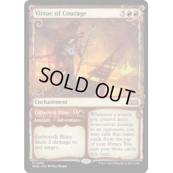 画像1: 【ENG】勇気の徳目/Virtue of Courage[MTG_WOE_0282_M]