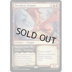 画像1: 【ENG】退廃的なドラゴン/Decadent Dragon[MTG_WOE_0287_R]