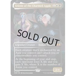 画像1: 【ENG】魔法の林檎のエリエット/Eriette of the Charmed Apple[MTG_WOE_0299_M]