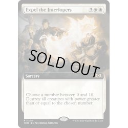 画像1: 【ENG】侵入者の放逐/Expel the Interlopers[MTG_WOE_0324_R]