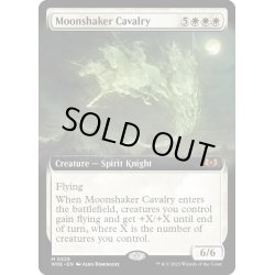 画像1: 【ENG】月揺らしの騎兵隊/Moonshaker Cavalry[MTG_WOE_0325_M]