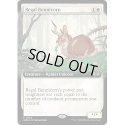 画像1: 【ENG】威厳あるバニコーン/Regal Bunnicorn[MTG_WOE_0326_R]