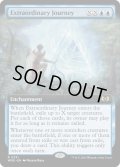 【ENG】超常の旅/Extraordinary Journey[MTG_WOE_0331_R]