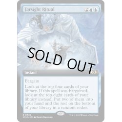 画像1: 【ENG】遠見の儀式/Farsight Ritual[MTG_WOE_0332_R]