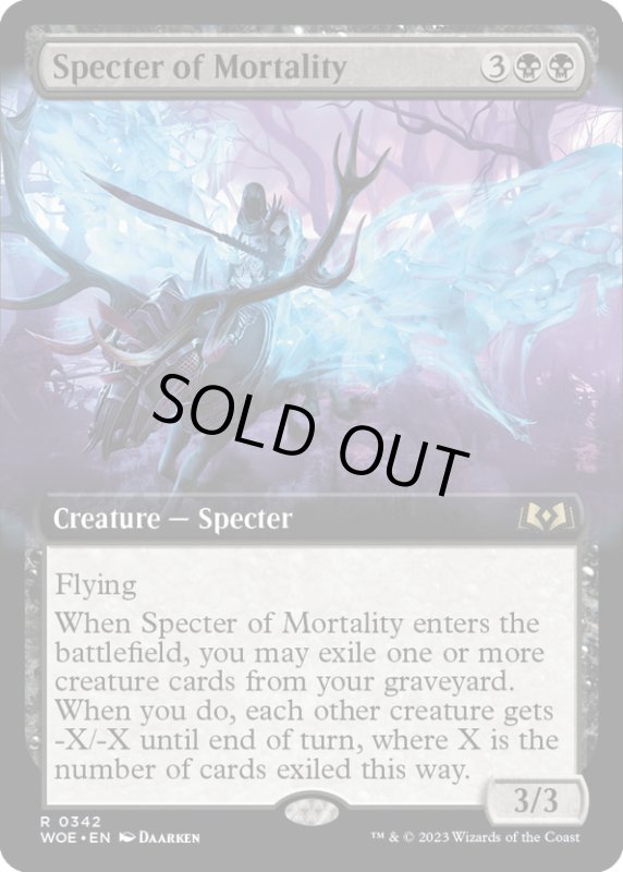 画像1: 【ENG】必滅の死霊/Specter of Mortality[MTG_WOE_0342_R] (1)