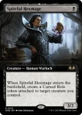 【ENG】悪意ある呪詛術士/Spiteful Hexmage[MTG_WOE_0343_R]