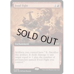 画像1: 【ENG】大食い戦争/Food Fight[MTG_WOE_0346_R]