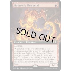 画像1: 【ENG】ロティサリーの精/Rotisserie Elemental[MTG_WOE_0352_R]