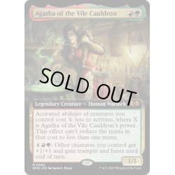 画像1: 【ENG】穢れの大釜、アガサ/Agatha of the Vile Cauldron[MTG_WOE_0360_M]