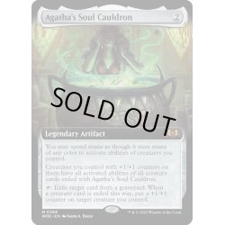 画像1: 【ENG】アガサの魂の大釜/Agatha's Soul Cauldron[MTG_WOE_0366_M]