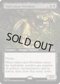 【ENG】邪悪なウィッチカイト/Malevolent Witchkite[MTG_WOE_0372_R]