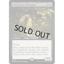 画像1: 【ENG】邪悪なウィッチカイト/Malevolent Witchkite[MTG_WOE_0372_R]