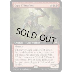 画像1: 【ENG】オーガの囀王/Ogre Chitterlord[MTG_WOE_0373_R]