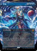 【JPN】全知/Omniscience [MTG_WOT_0070_M]