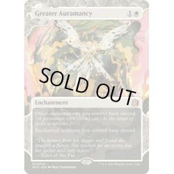 画像1: 【ENG】偉大なるオーラ術/Greater Auramancy[MTG_WOT_0004_M]