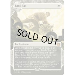 画像1: 【ENG】土地税/Land Tax [MTG_WOT_0009_M]