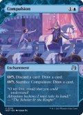 【ENG】強制/Compulsion [MTG_WOT_0015_U]