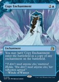 【ENG】エンチャント複製/Copy Enchantment [MTG_WOT_0016_R]