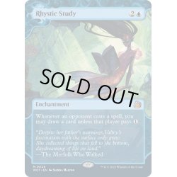 画像1: 【ENG】リスティックの研究/Rhystic Study [MTG_WOT_0025_M]