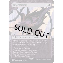 画像1: 【ENG】苦花/Bitterblossom[MTG_WOT_0027_M]