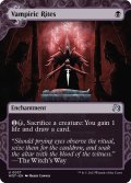 【ENG】吸血の儀式/Vampiric Rites[MTG_WOT_0037_U]