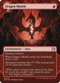 【ENG】ドラゴンのマントル/Dragon Mantle[MTG_WOT_0041_U]