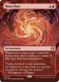 【ENG】ほとばしる魔力/Mana Flare [MTG_WOT_0046_R]