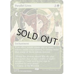 画像1: 【ENG】似通った生命/Parallel Lives [MTG_WOT_0058_M]