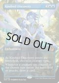 【ENG】同族の発見/Kindred Discovery[MTG_WOT_0069_M]