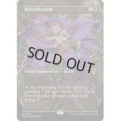 画像1: 【ENG】苦花/Bitterblossom[MTG_WOT_0072_M]