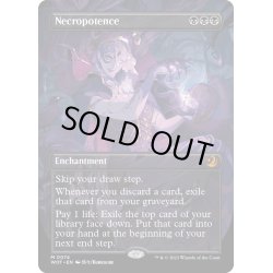 画像1: 【ENG】ネクロポーテンス/Necropotence[MTG_WOT_0074_M]