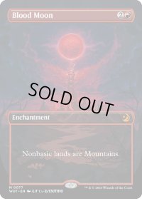 【ENG】血染めの月/Blood Moon[MTG_WOT_0077_M]