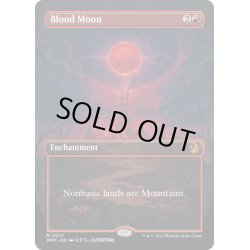 画像1: 【ENG】血染めの月/Blood Moon[MTG_WOT_0077_M]