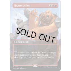 画像1: 【ENG】反動/Repercussion [MTG_WOT_0078_M]