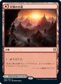 【JPN】針縁の小道/柱縁の小道/Needleverge Pathway/Pillarverge Pathway[MTG_ZNR_263R]