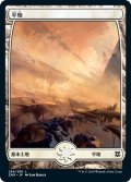 【JPN】平地/Plains[MTG_ZNR_266L]