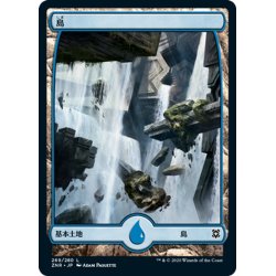 画像1: 【JPN】★Foil★島/Island[MTG_ZNR_269L]