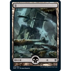 画像1: 【JPN】★Foil★沼/Swamp[MTG_ZNR_274L]