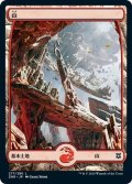 【JPN】★Foil★山/Mountain[MTG_ZNR_277L]