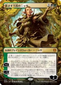 【JPN】影さす太枝のニッサ/Nissa of Shadowed Boughs[MTG_ZNR_283M]