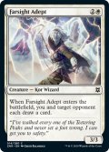 【ENG】遠見の達人/Farsight Adept[MTG_ZNR_014C]